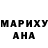 ЭКСТАЗИ ешки Uchiha Marinho