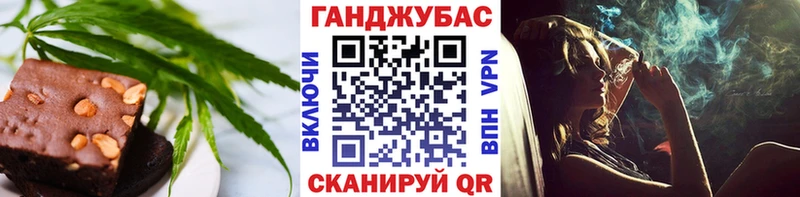 Еда ТГК конопля  Приволжск 