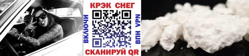 COCAIN Колумбийский Приволжск