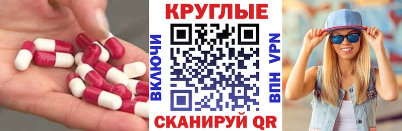 Ecstasy TESLA  хочу   Приволжск 
