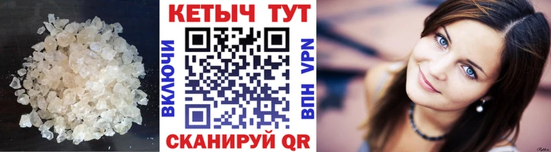 КЕТАМИН ketamine  Приволжск 