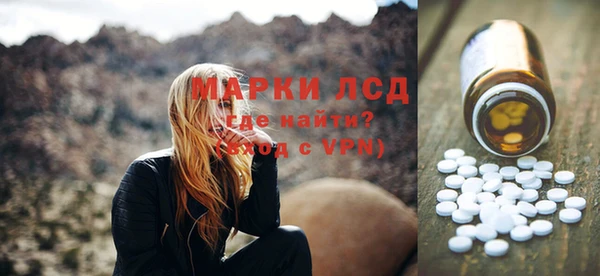 МДМА Навашино