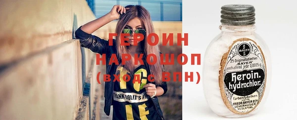 мдма Наволоки