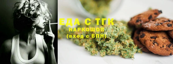 прущие крисы Беслан