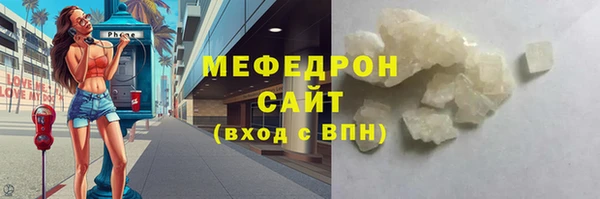 крисы Надым