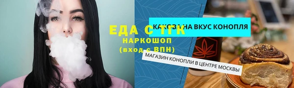 кокаин VHQ Белокуриха