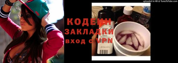 мдма Наволоки