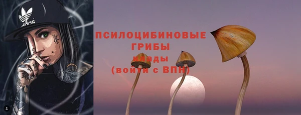 мдма Наволоки