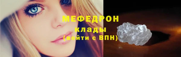 прущие крисы Беслан