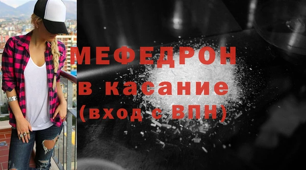 мдма Наволоки