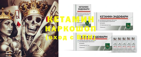 МДМА Навашино