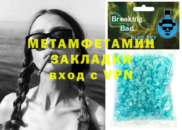 МДМА Навашино