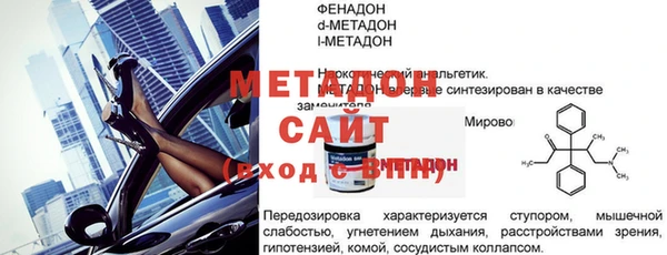 крисы Надым