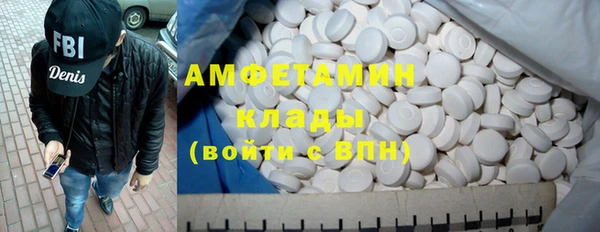 МДМА Навашино