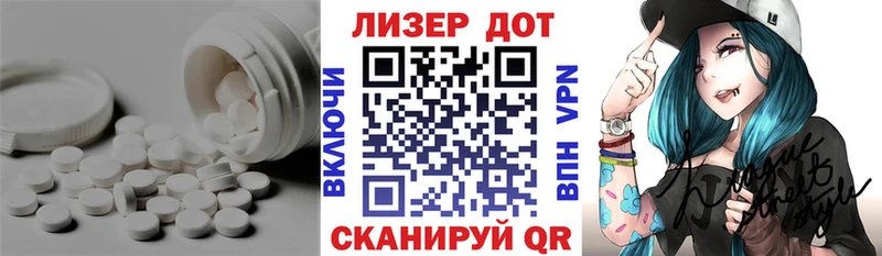hydra ТОР  Приволжск  LSD-25 экстази кислота 
