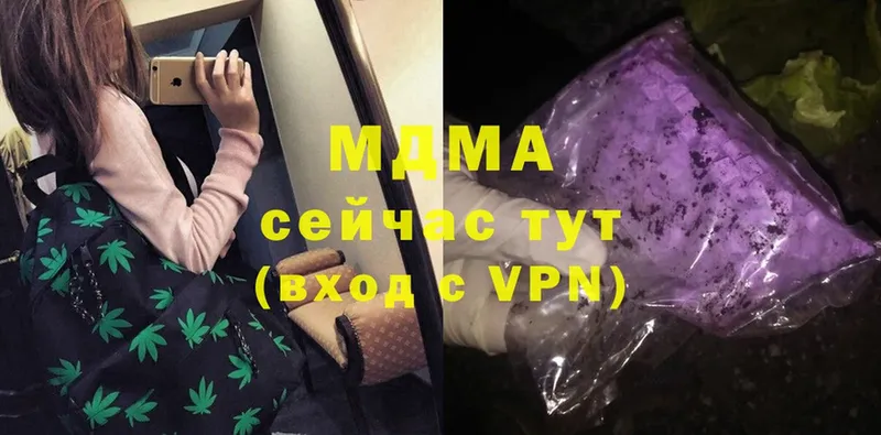 MDMA VHQ  гидра онион  Приволжск  цены наркотик 