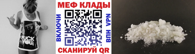 OMG tor  цена   Приволжск  Мефедрон mephedrone 