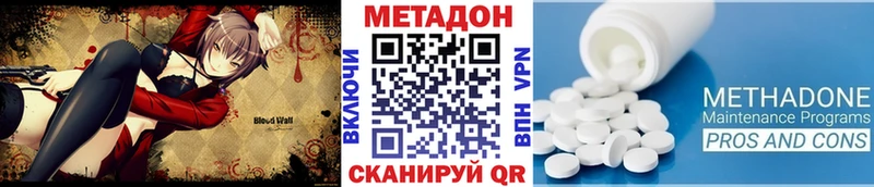 магазин наркотиков Приволжск blacksprut зеркало МЕТАДОН methadone