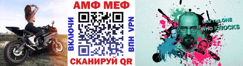 Первитин витя купить наркотик Приволжск