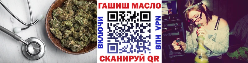 ТГК THC oil  Приволжск 