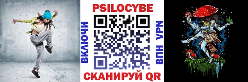 Псилоцибиновые грибы GOLDEN TEACHER  hydra сайт  Приволжск 